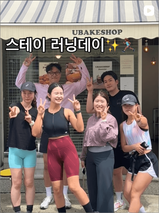 스테이 러닝데이