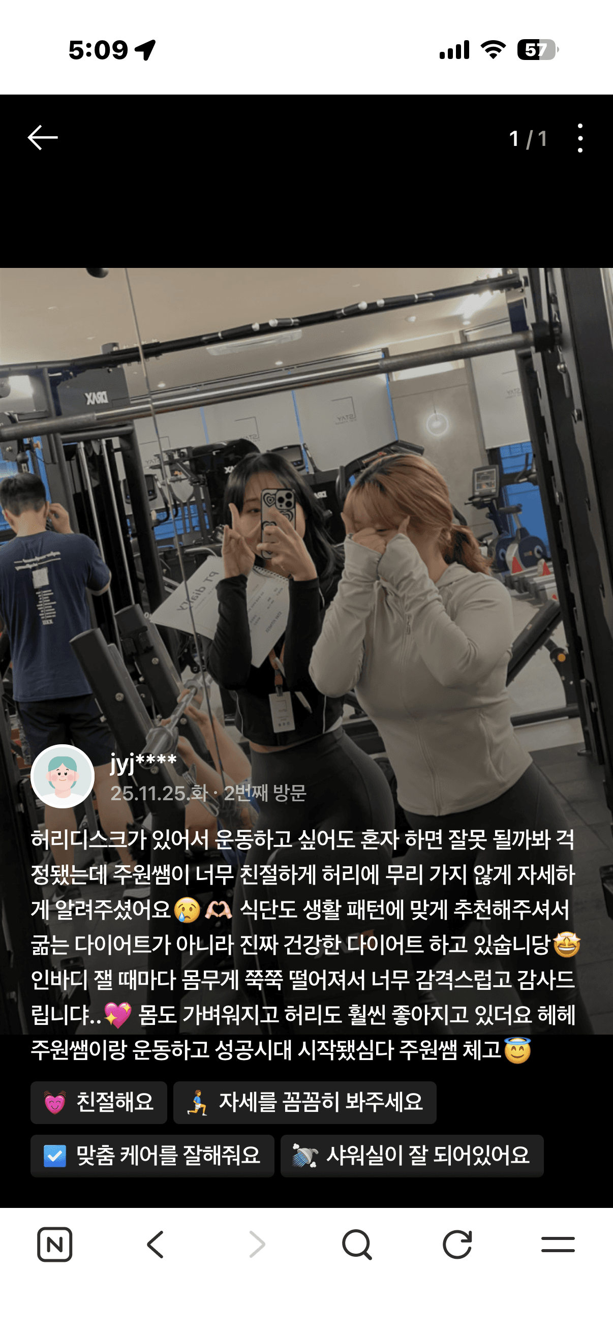 강사 10