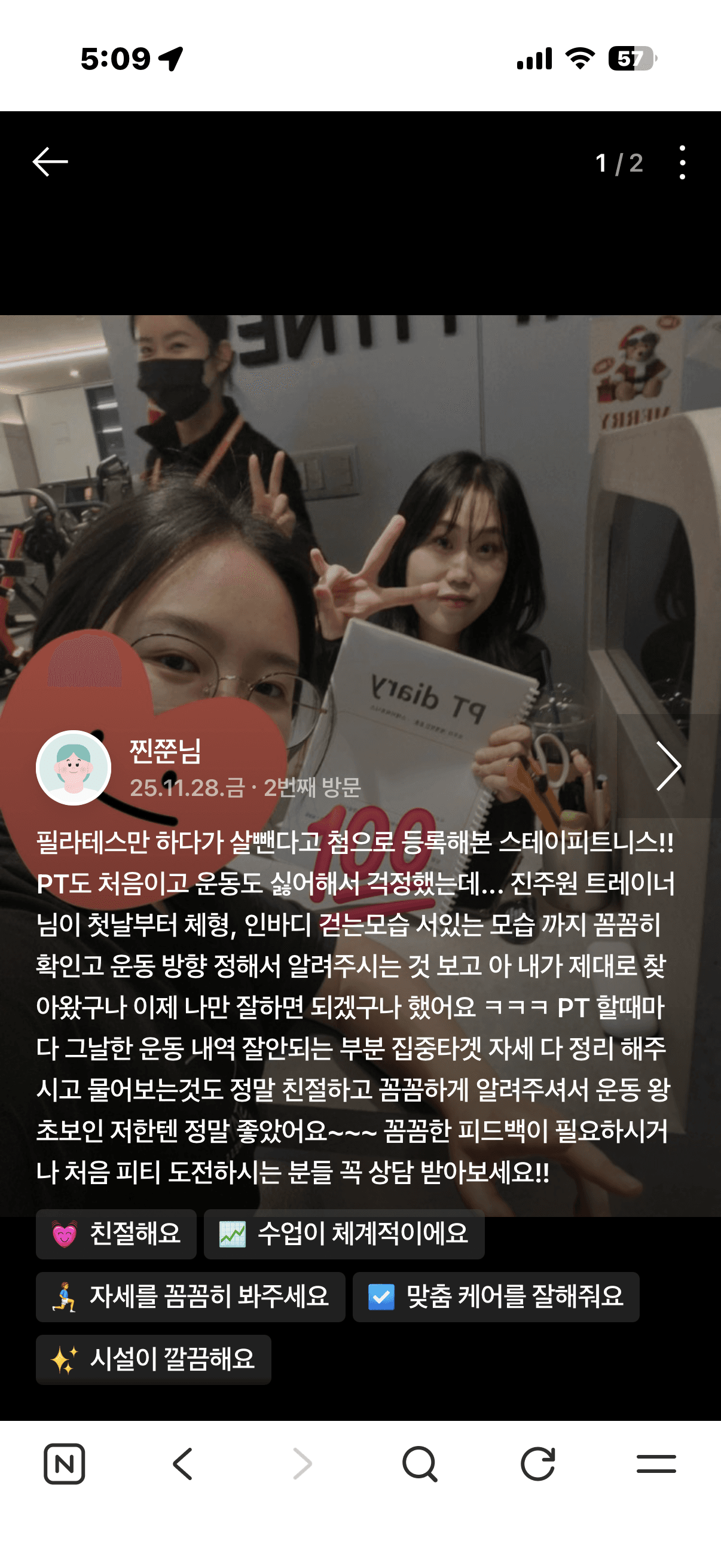 강사 11