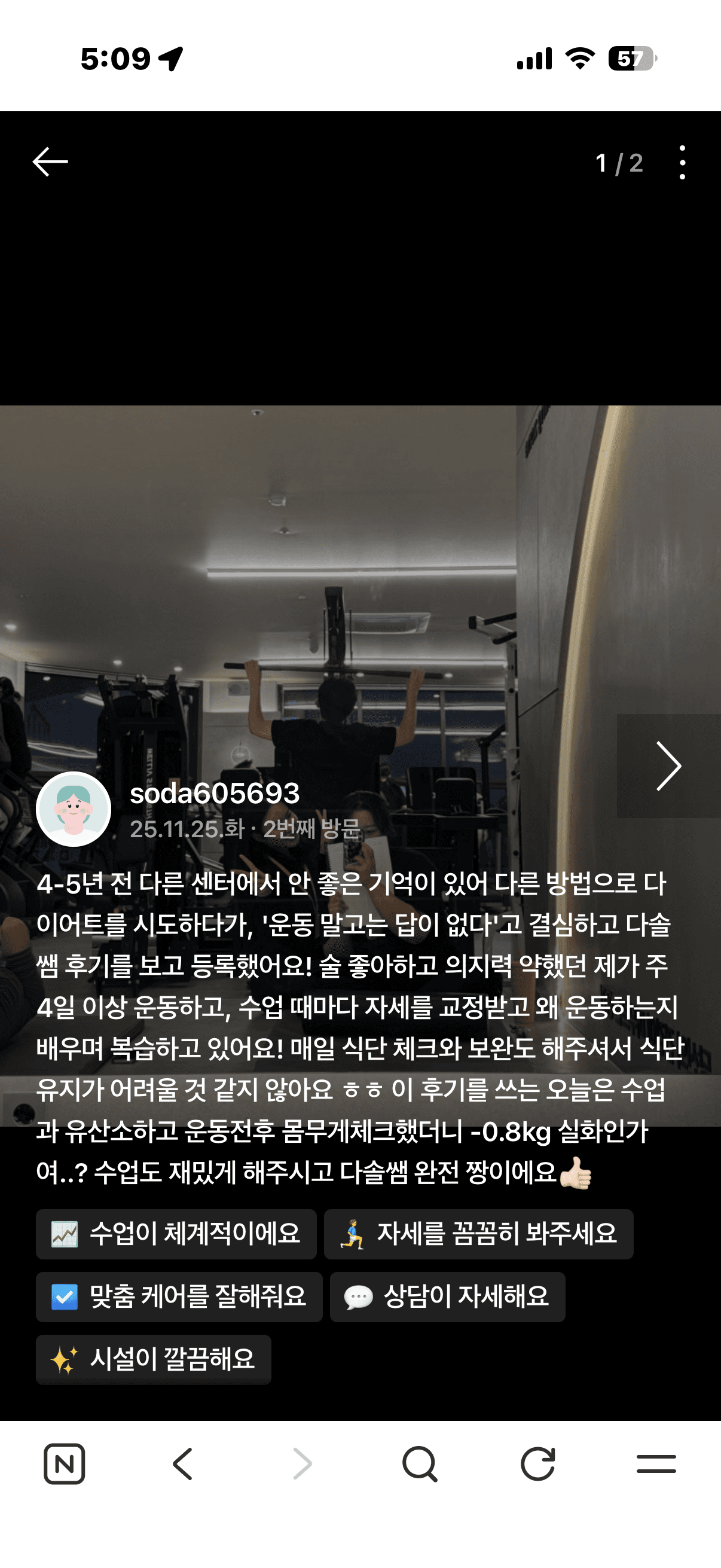 강사 13