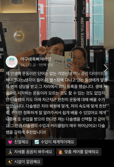 강사 14