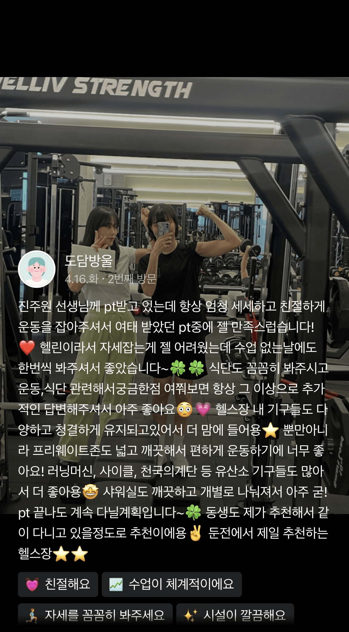 강사 15