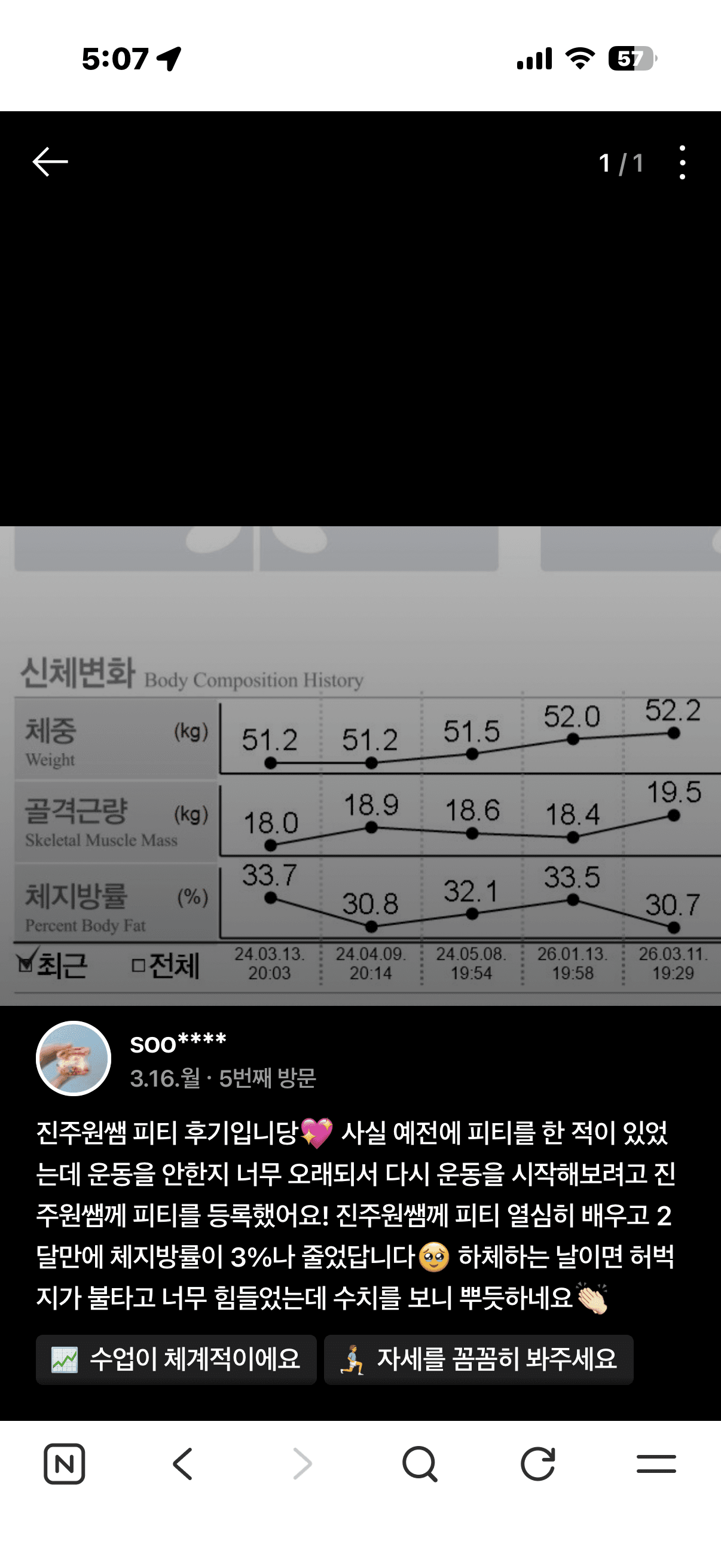 강사 2