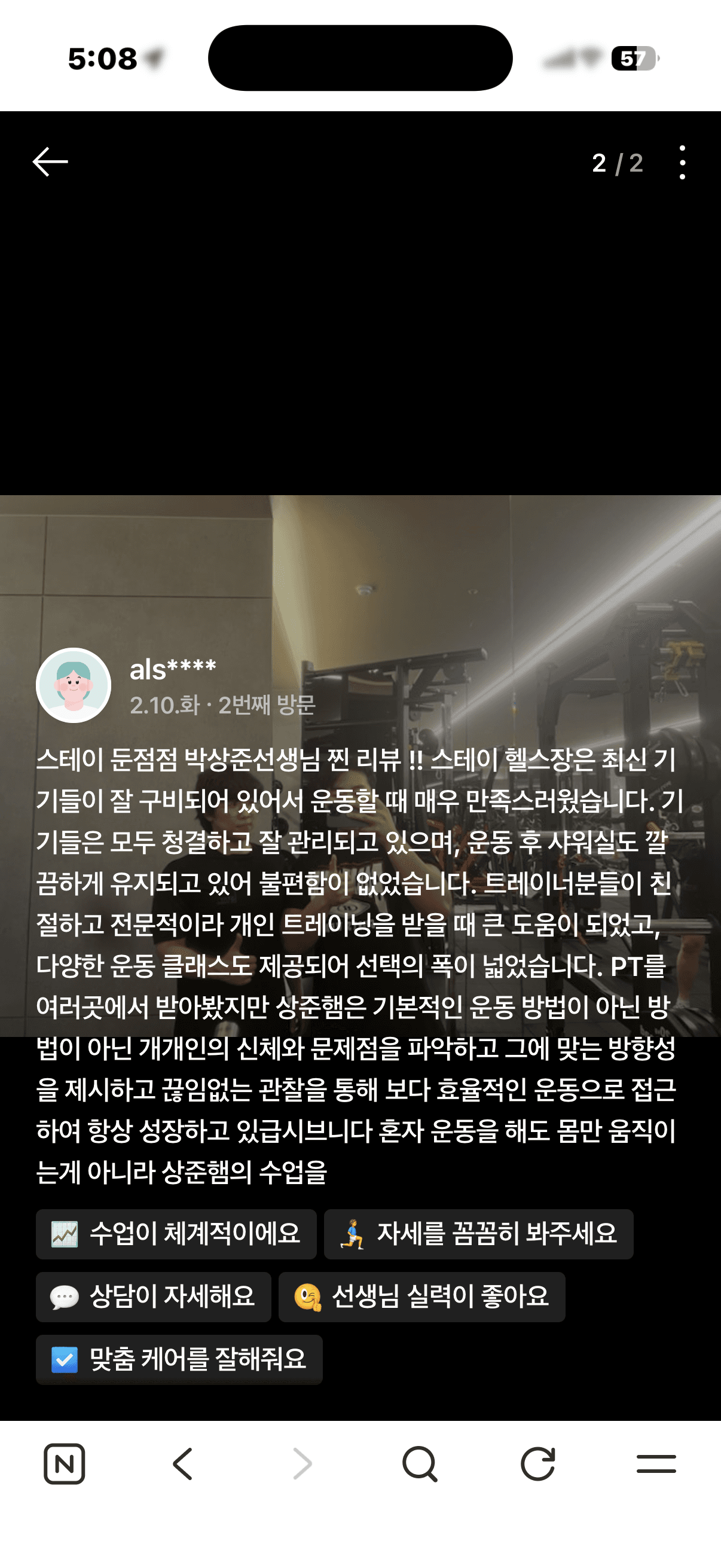 강사 5