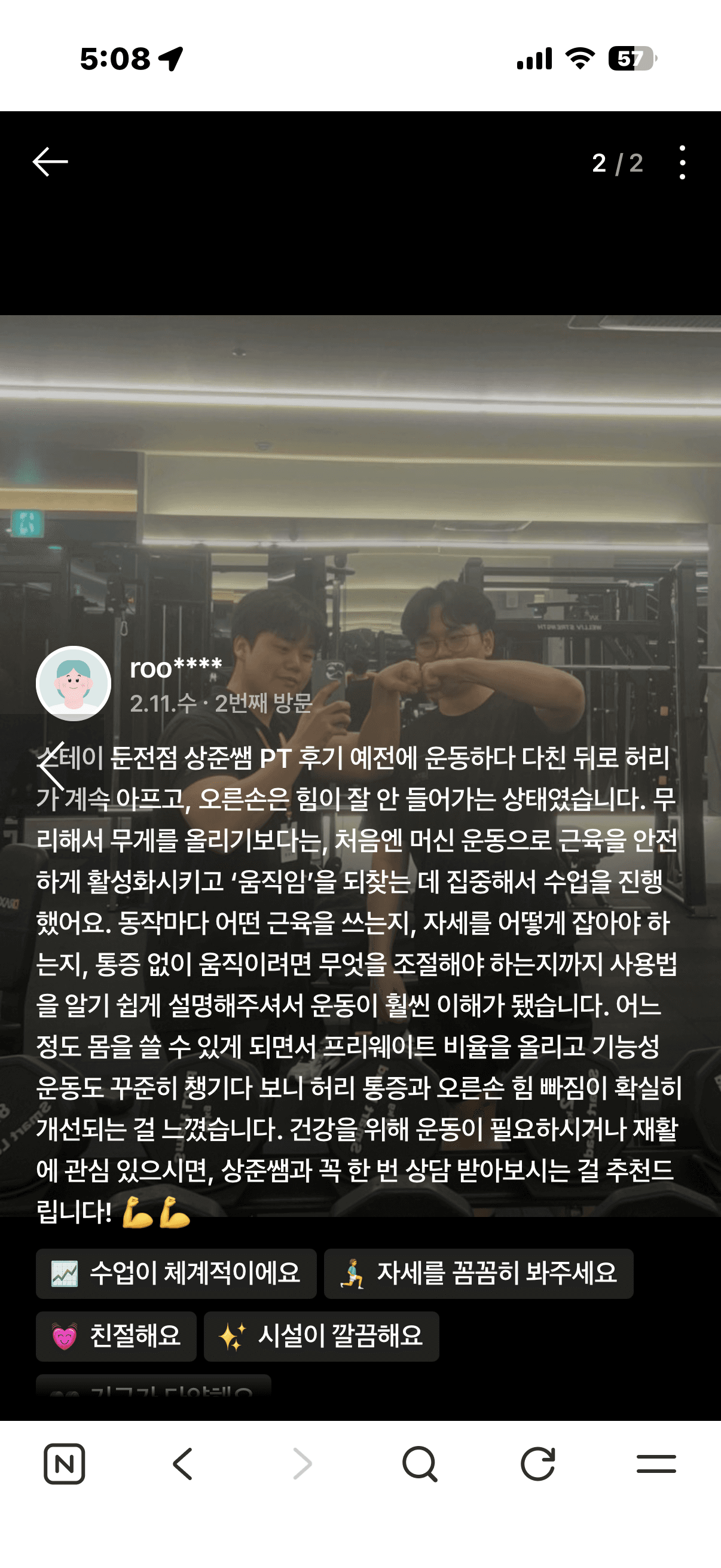 강사 6