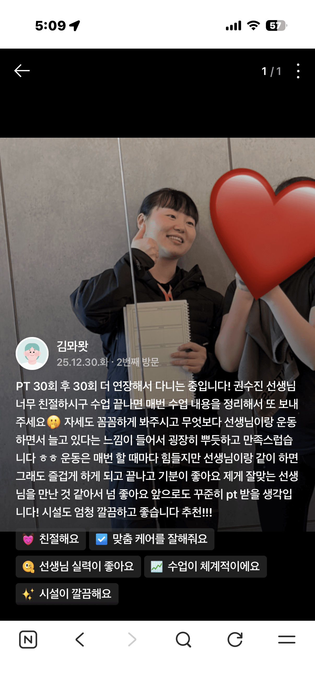 강사 9